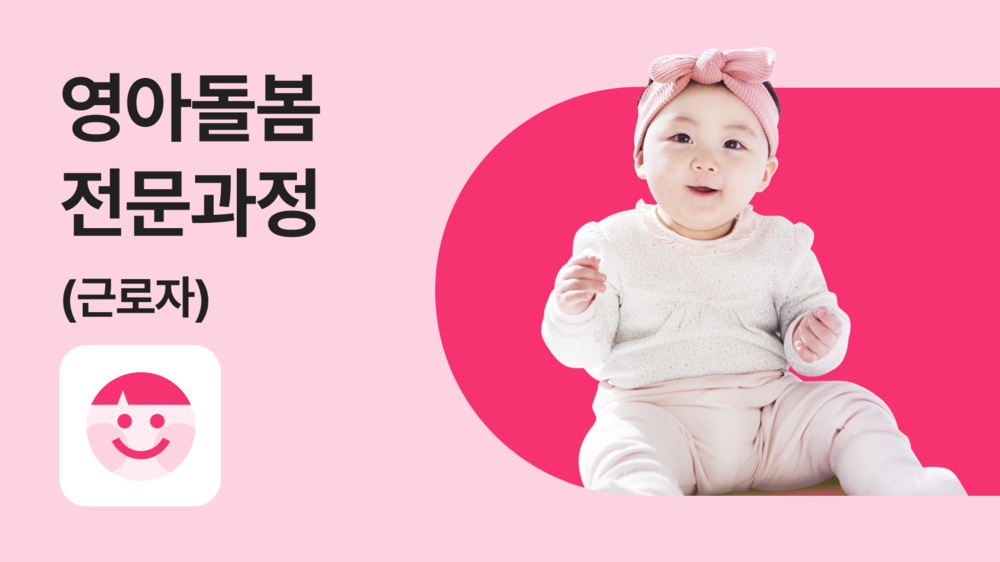 과정 이미지