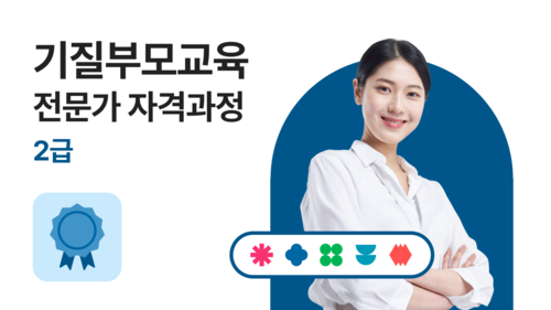 과정 이미지