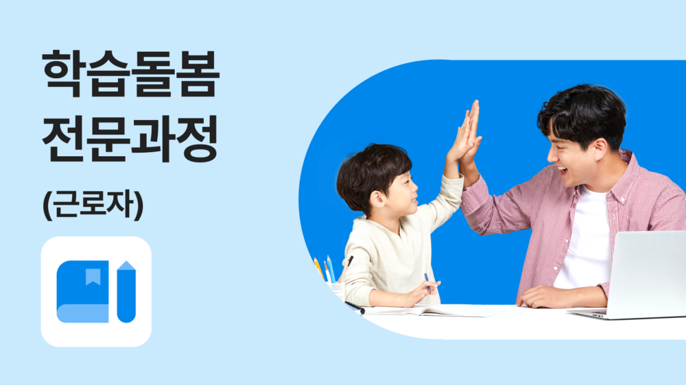 과정 이미지