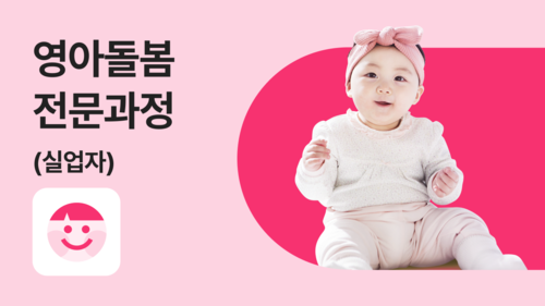 과정 이미지
