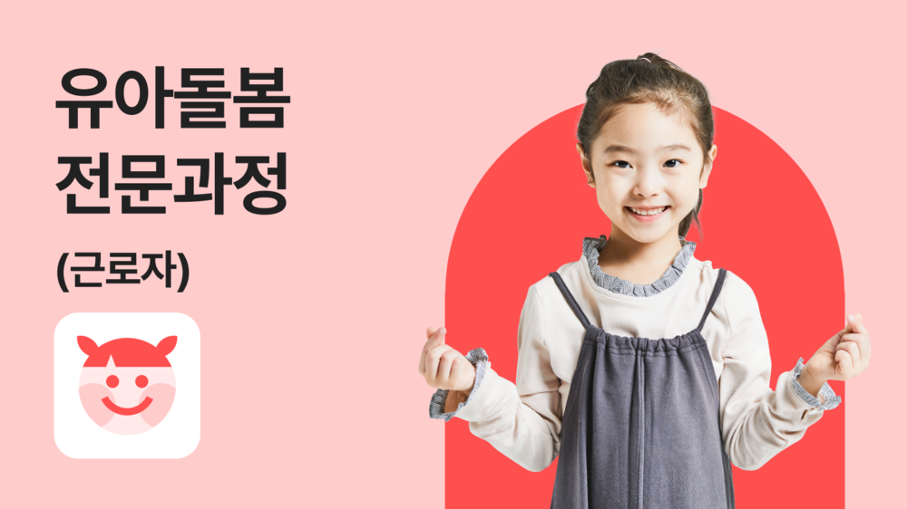 과정 이미지